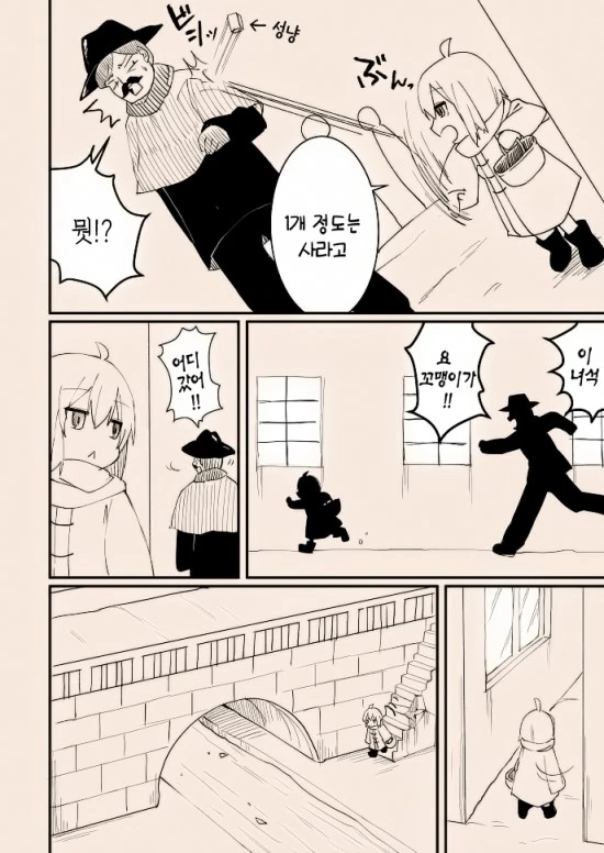 스압)천사가 타락하는 만화.manga - 이미지 2