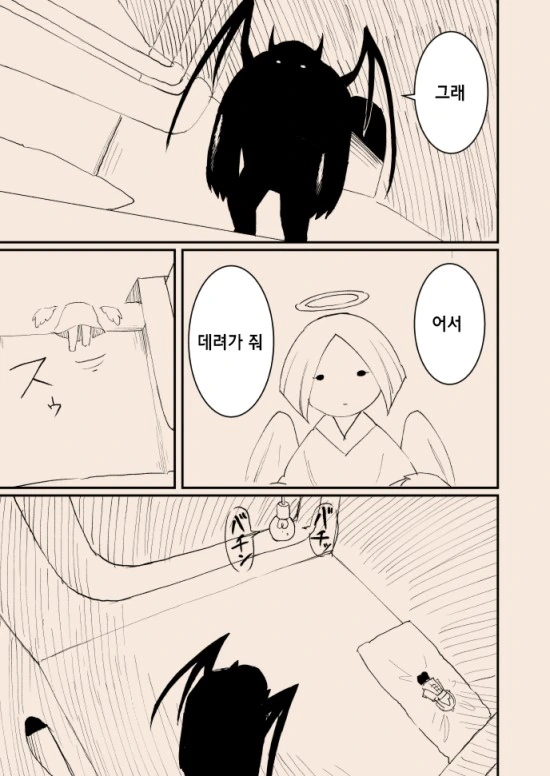 스압)천사가 타락하는 만화.manga - 이미지 34