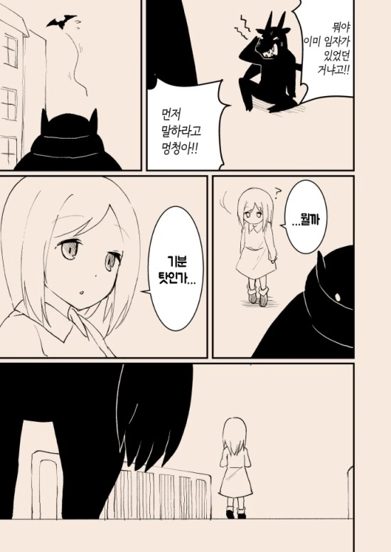 스압)천사가 타락하는 만화.manga - 이미지 38