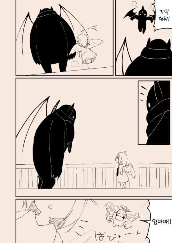 스압)천사가 타락하는 만화.manga - 이미지 41