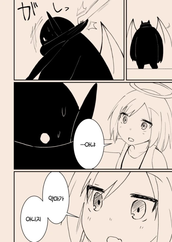스압)천사가 타락하는 만화.manga - 이미지 43