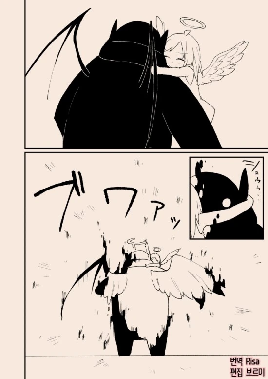 스압)천사가 타락하는 만화.manga - 이미지 45