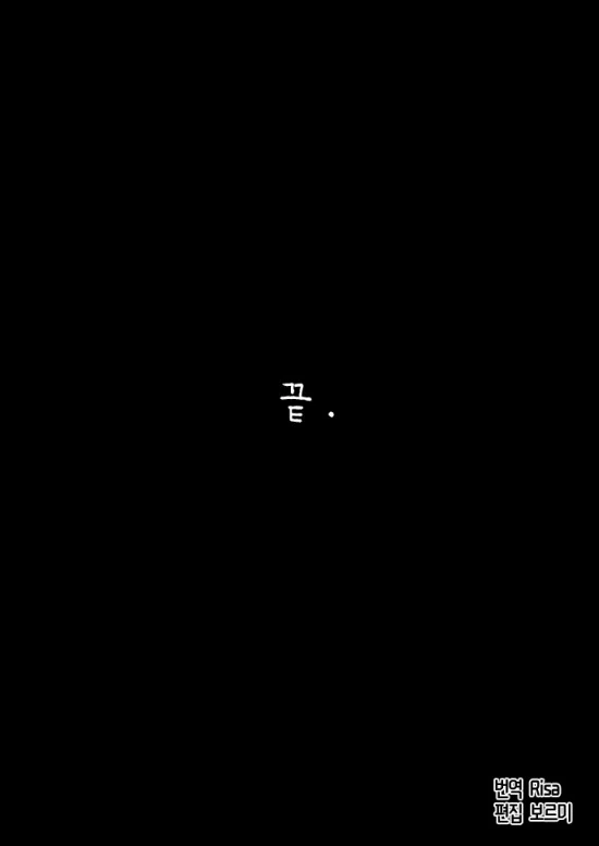 스압)천사가 타락하는 만화.manga - 이미지 48