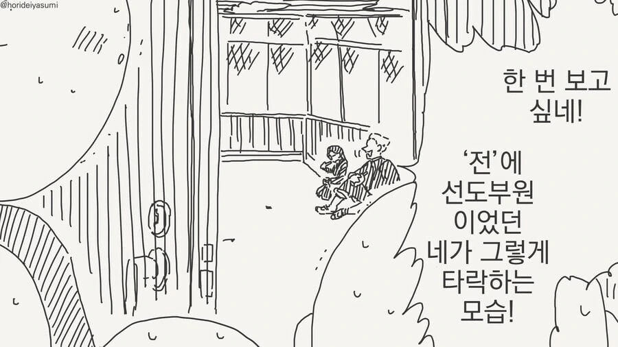 금태양이 성처리 위원 안경녀 주위 얼ㄸㅇㅈ대는.manwha - 이미지 3