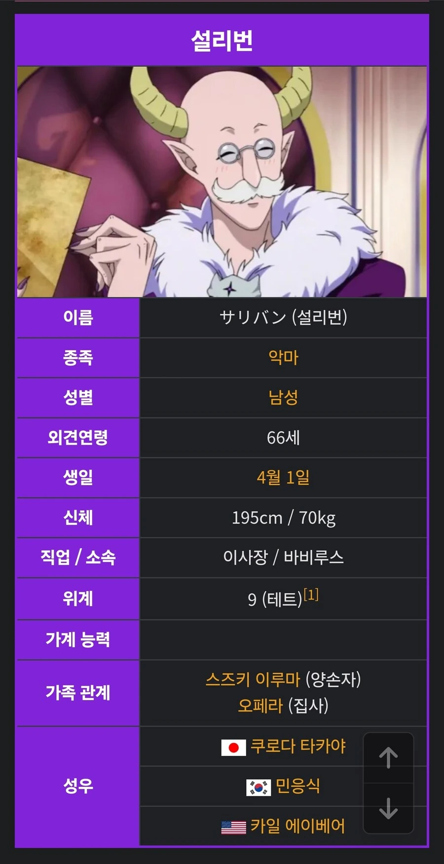 갑자기 일리단 목소리가 난다했더니 ㅅㅂㅋㅋ
