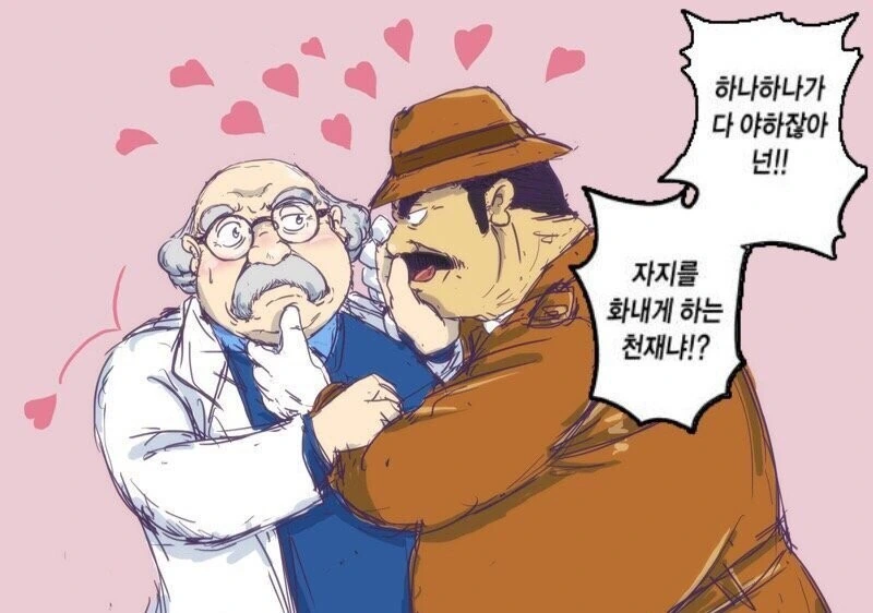 ㅎㅂ) 하나하나가 다 야하잖아 넌!!