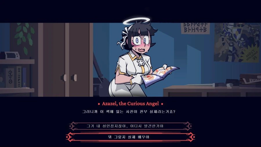 농후한 레즈키스를 날려주는 공주 이미지 5