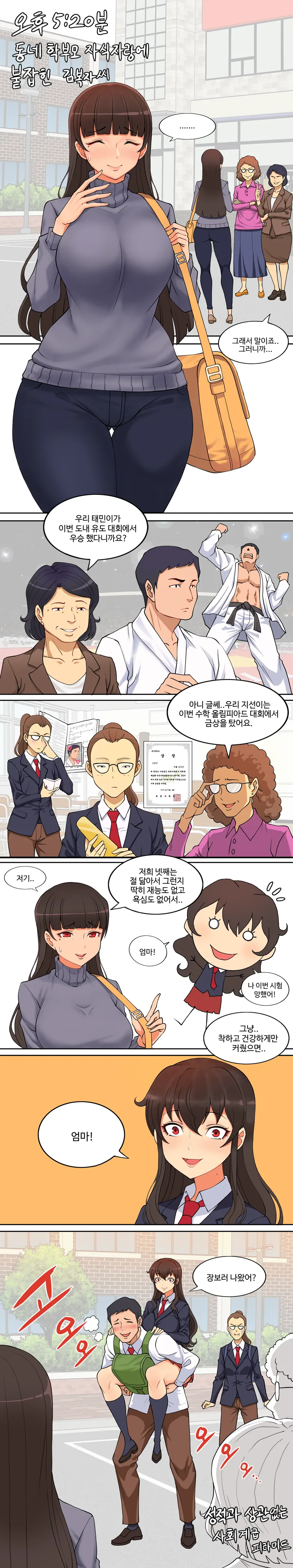 [약후] 옆가슴과 허벅지가 잘 드러나는 한복 대표 이미지