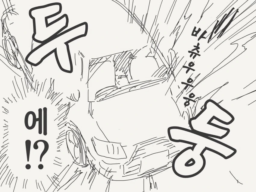서큐버스가 유혹하는 만화.jpg - 이미지 3