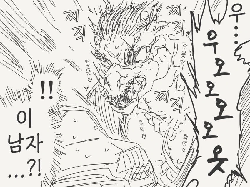 서큐버스가 유혹하는 만화.jpg - 이미지 4