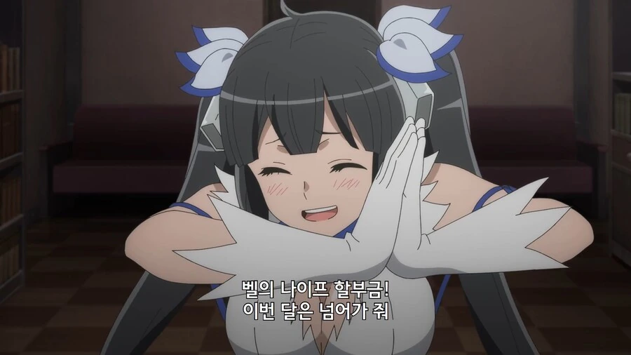 던만추]벨이 심층에서 고생할때 주신님은 - 이미지 2
