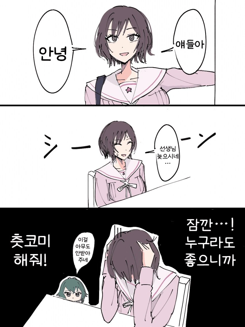 [@] 이걸 아무도 안받아주네