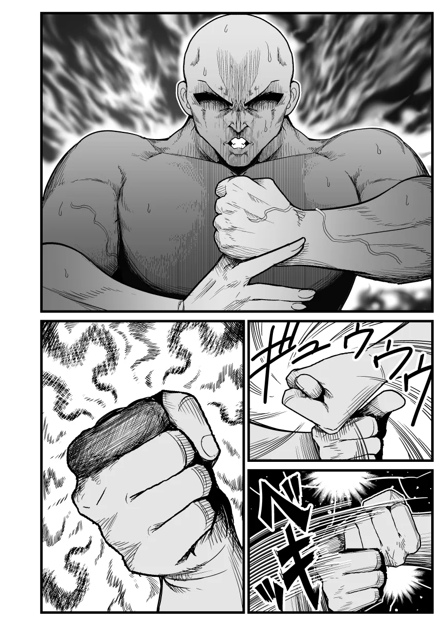 동방)유카 찌찌 만지려는 만화.manhwa - 이미지 3