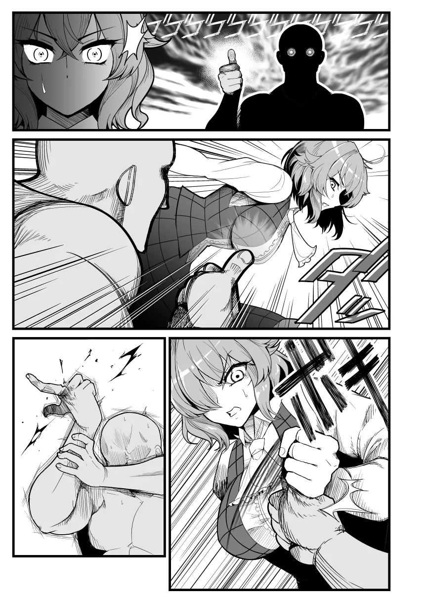 동방)유카 찌찌 만지려는 만화.manhwa - 이미지 4