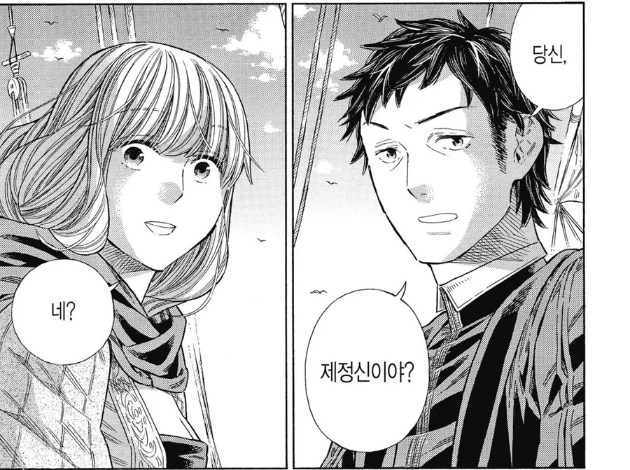 fate)4차전쟁에 덤탱이로 끌려간 시로.manga 이미지 13