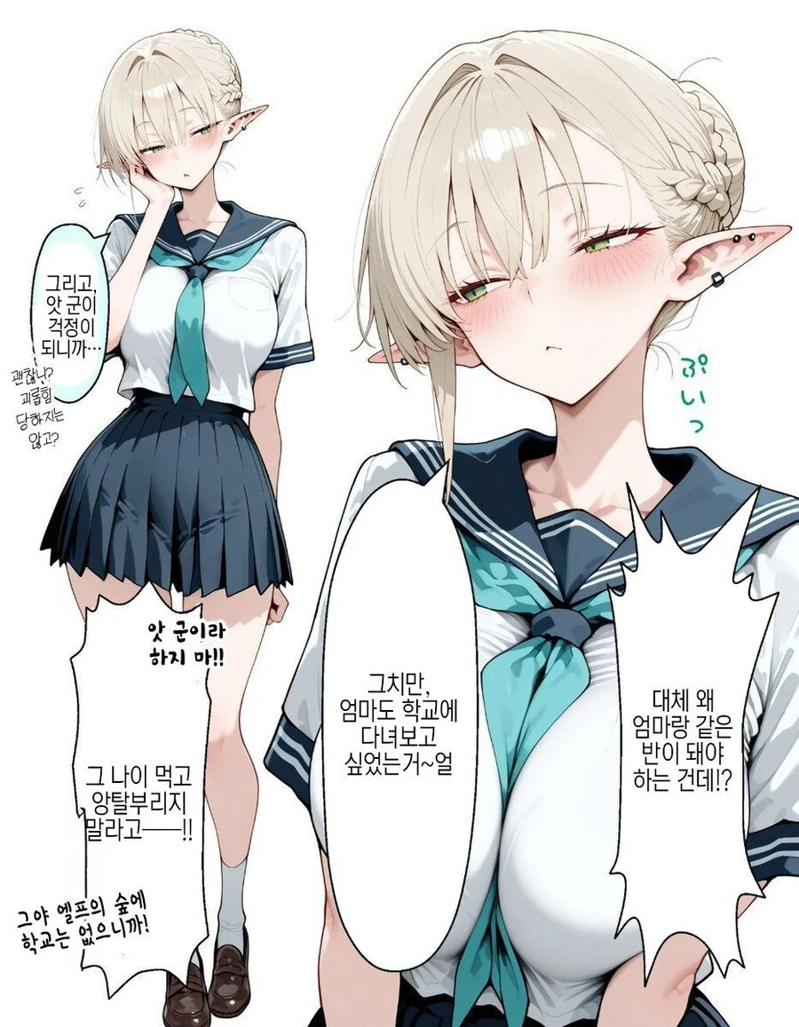 죠죠) 아빠 메니큐어 발라주는 아들 이미지 15