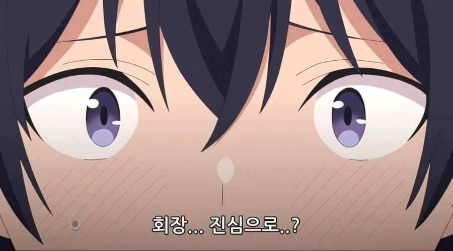 [입어주세요타카미네양]스킨십이 강한 여자 - 이미지 5