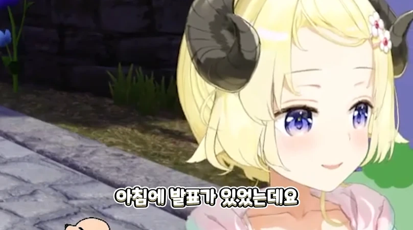 버튜버)울면서도 사나를 떠나보내기로 마음 먹은 와타메