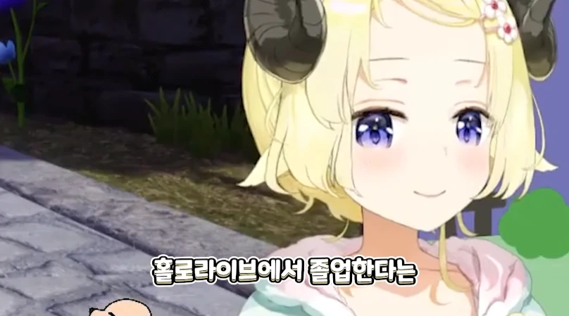 버튜버)울면서도 사나를 떠나보내기로 마음 먹은 와타메 - 이미지 3