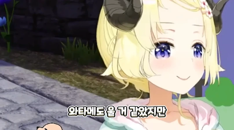 버튜버)울면서도 사나를 떠나보내기로 마음 먹은 와타메 - 이미지 8