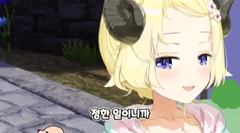 버튜버)울면서도 사나를 떠나보내기로 마음 먹은 와타메 - 이미지 10