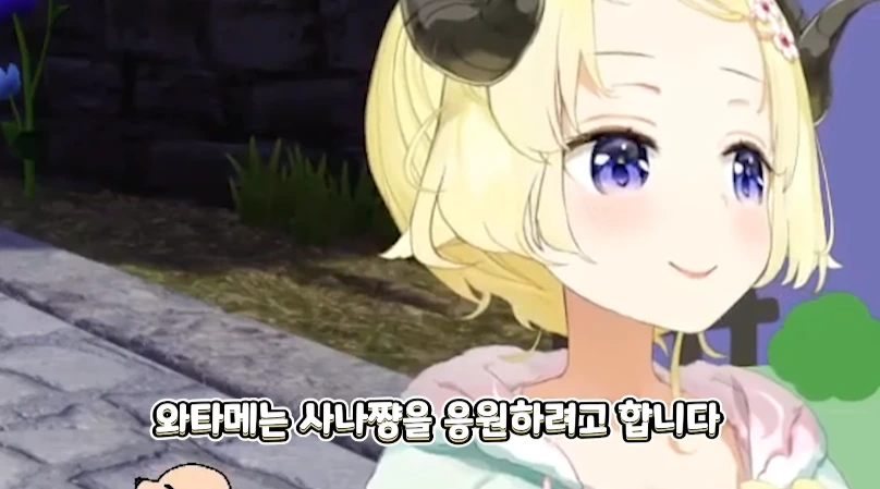버튜버)울면서도 사나를 떠나보내기로 마음 먹은 와타메 - 이미지 13