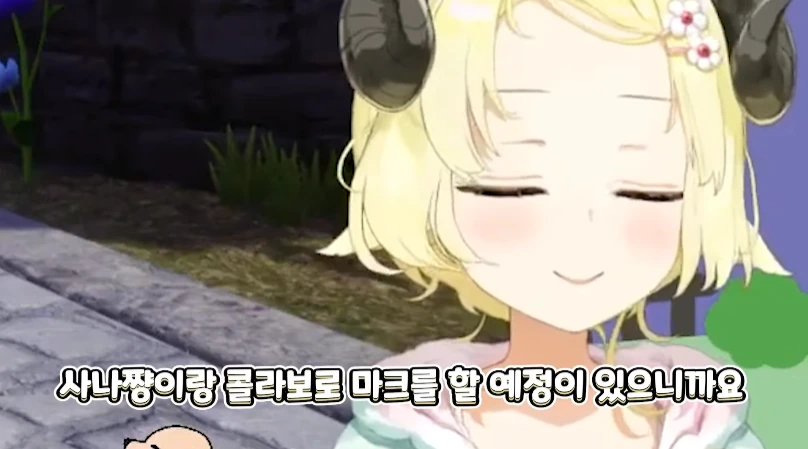 버튜버)울면서도 사나를 떠나보내기로 마음 먹은 와타메 - 이미지 15