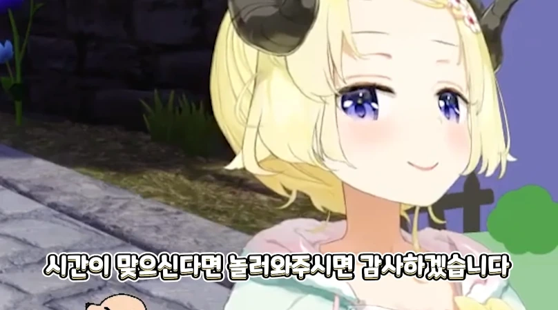 버튜버)울면서도 사나를 떠나보내기로 마음 먹은 와타메 - 이미지 18