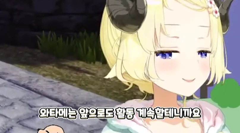 버튜버)울면서도 사나를 떠나보내기로 마음 먹은 와타메 - 이미지 20