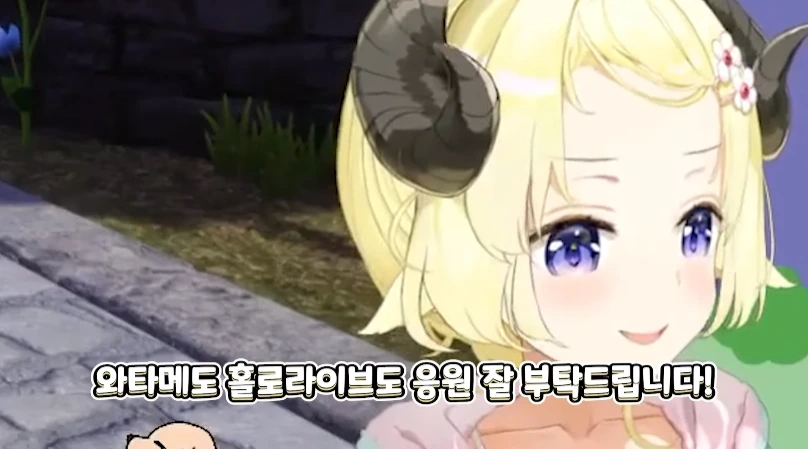 버튜버)울면서도 사나를 떠나보내기로 마음 먹은 와타메 - 이미지 21