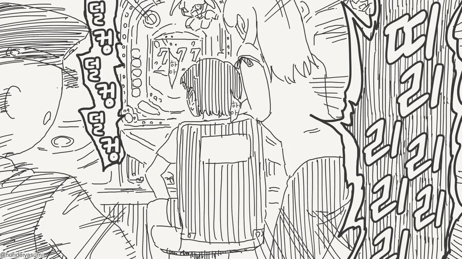 의외로 일본에선 아직 불법인 행위.manga - 이미지 4