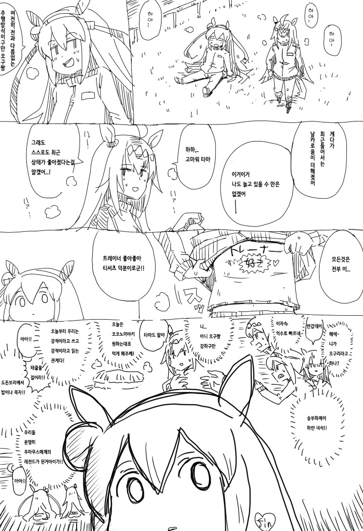 [말딸] NTR AV 이미지 17