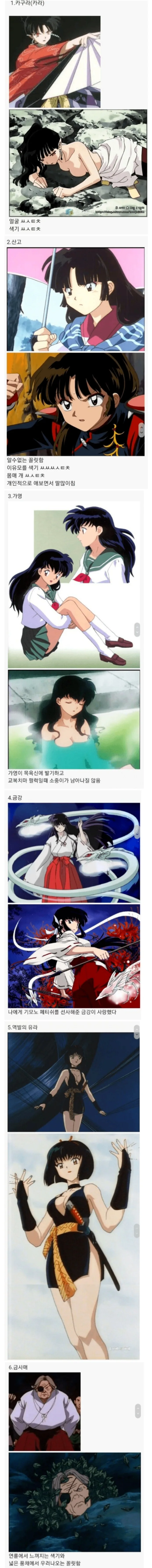 메두사 소녀를 ㄴㅇ로 사버린.manhwa 이미지 18