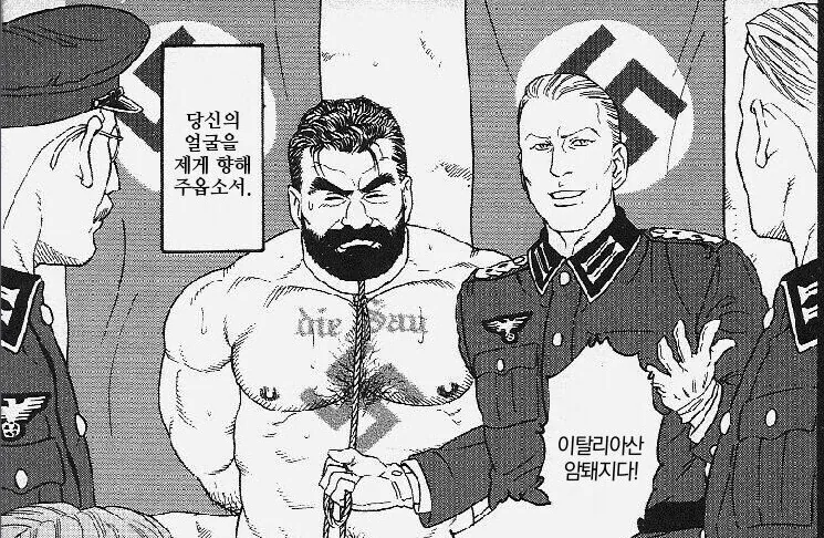 ㅎㅂ)실화) 나치에게 강제로 범해지는 수녀.Manhwa - 이미지 4