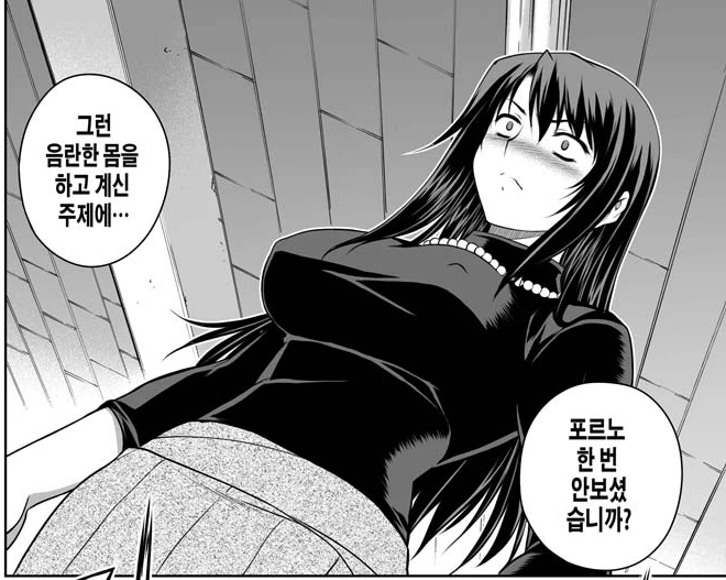 소전) 같이 ㅇㅅ하자는 알케누나.manhwa 이미지 9