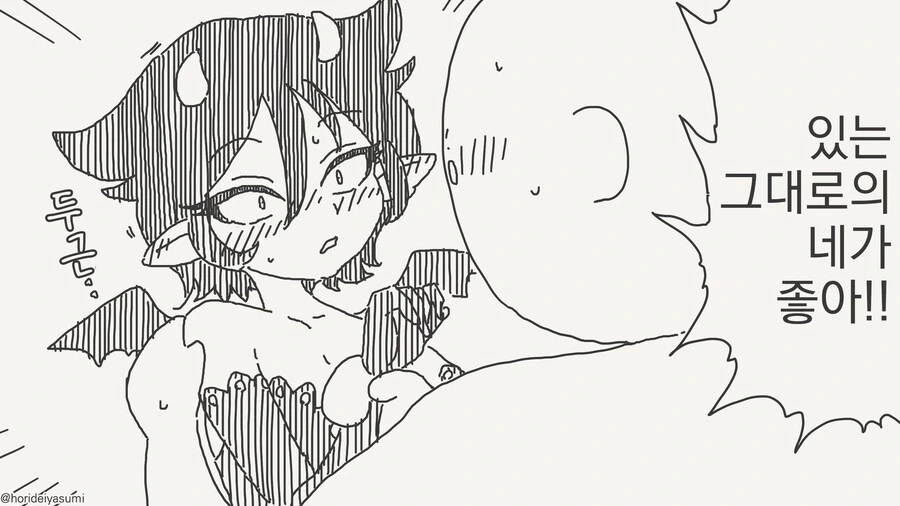 서큐버스는....아니 잠깐!!!!... manwha - 이미지 3