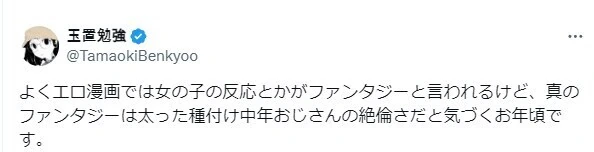 ㅇㄹ망가에서 가장 비현실적인 캐릭터.jpg