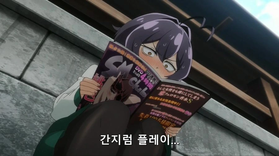 [마법소녀를동경해서]ㅇㄹ책을 준비하다