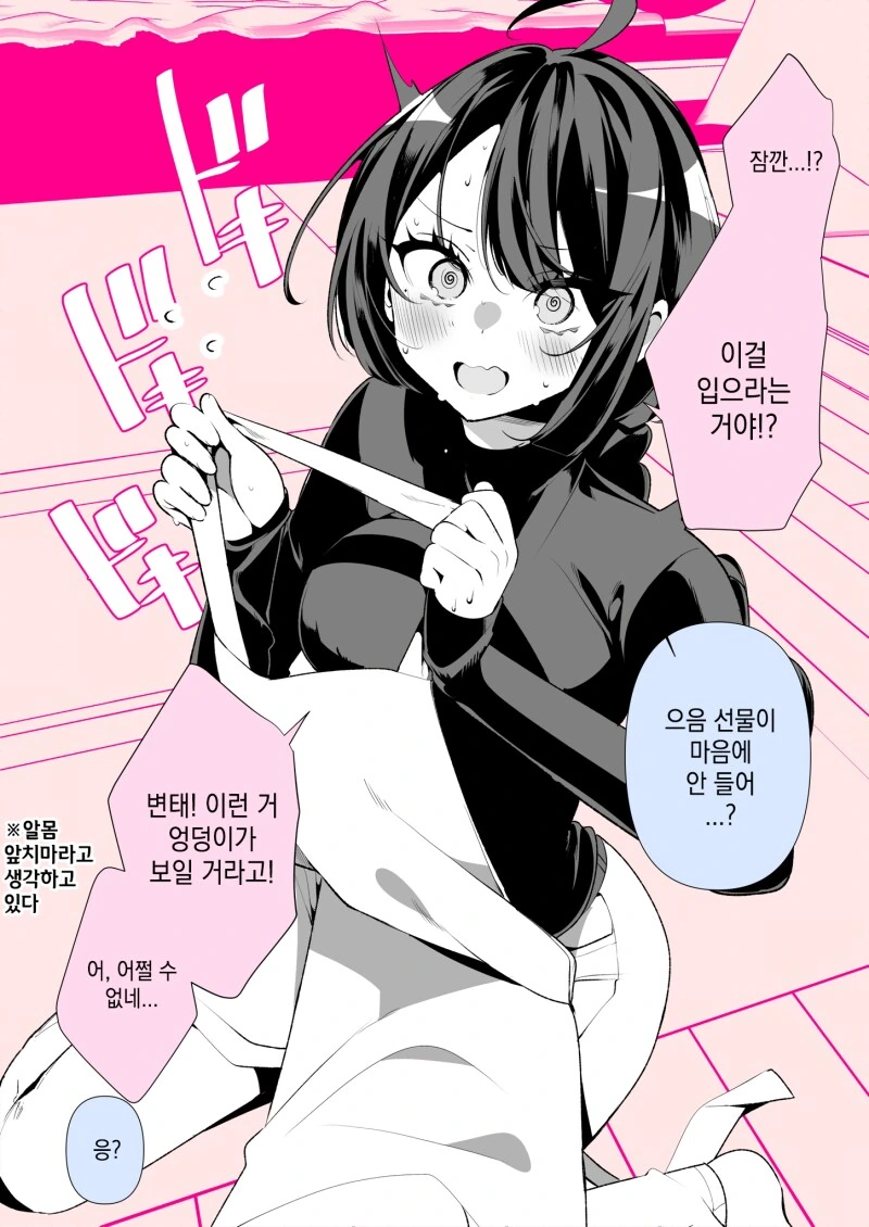 ㅎㅂ) ㄱㅅ 대표 이미지