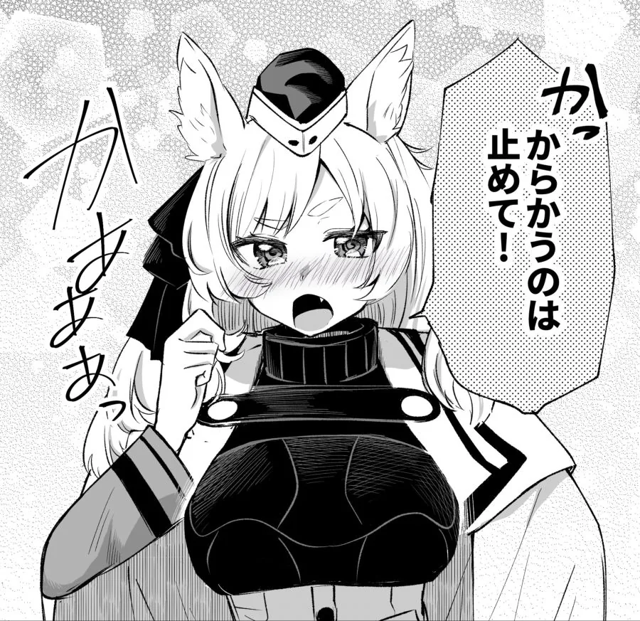 명일방주)매우 ㅇㅎ 오퍼레이터 대표.manga