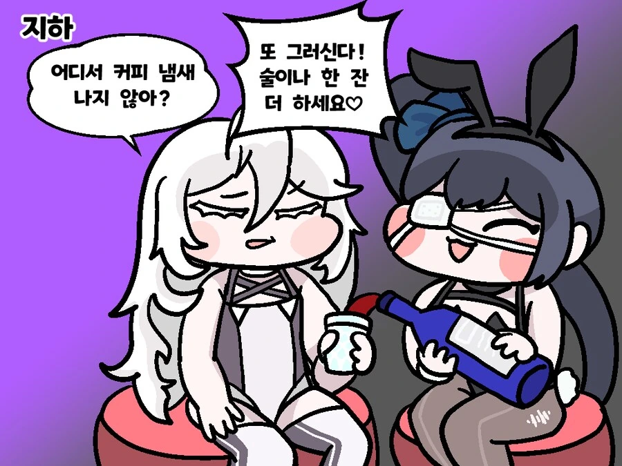 (트릭컬)바니걸 축제 - 이미지 2