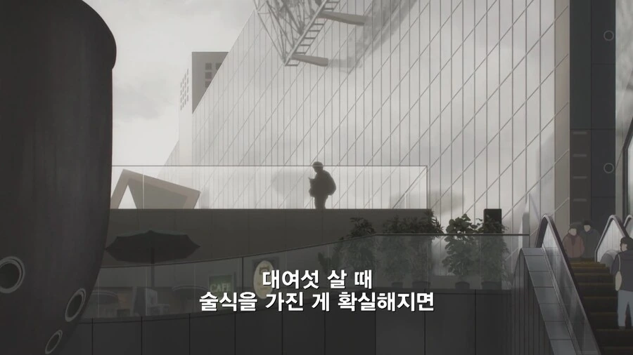 주술회전]아버지는 죽어서도 가족 걱정을 하신다 - 이미지 5