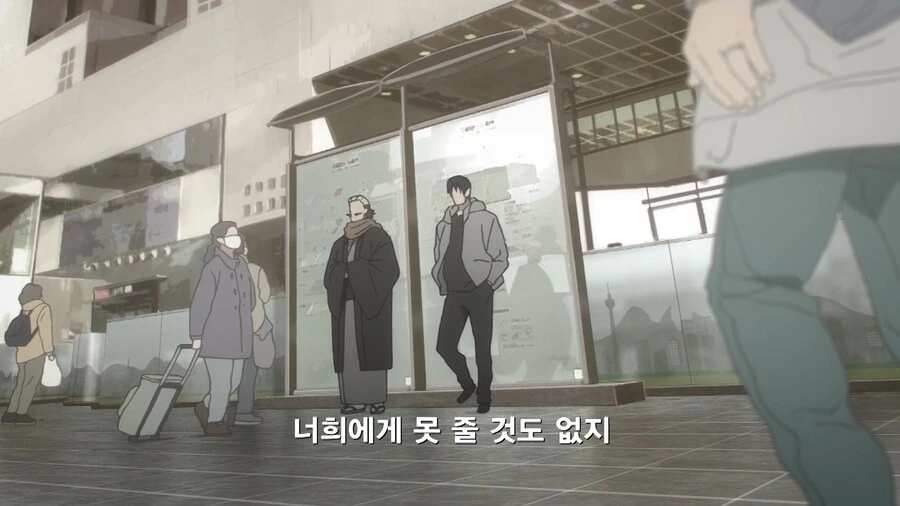 주술회전]아버지는 죽어서도 가족 걱정을 하신다 - 이미지 6