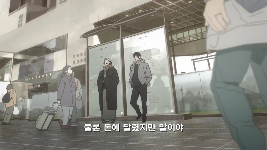 주술회전]아버지는 죽어서도 가족 걱정을 하신다 - 이미지 7