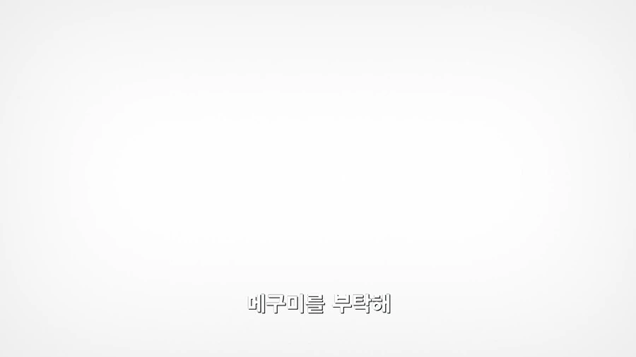 주술회전]아버지는 죽어서도 가족 걱정을 하신다 - 이미지 11