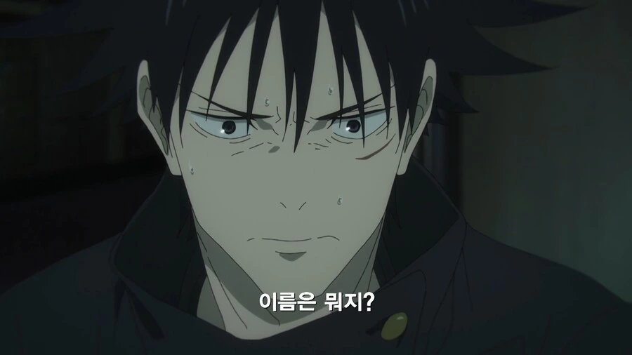 주술회전]아버지는 죽어서도 가족 걱정을 하신다 - 이미지 13