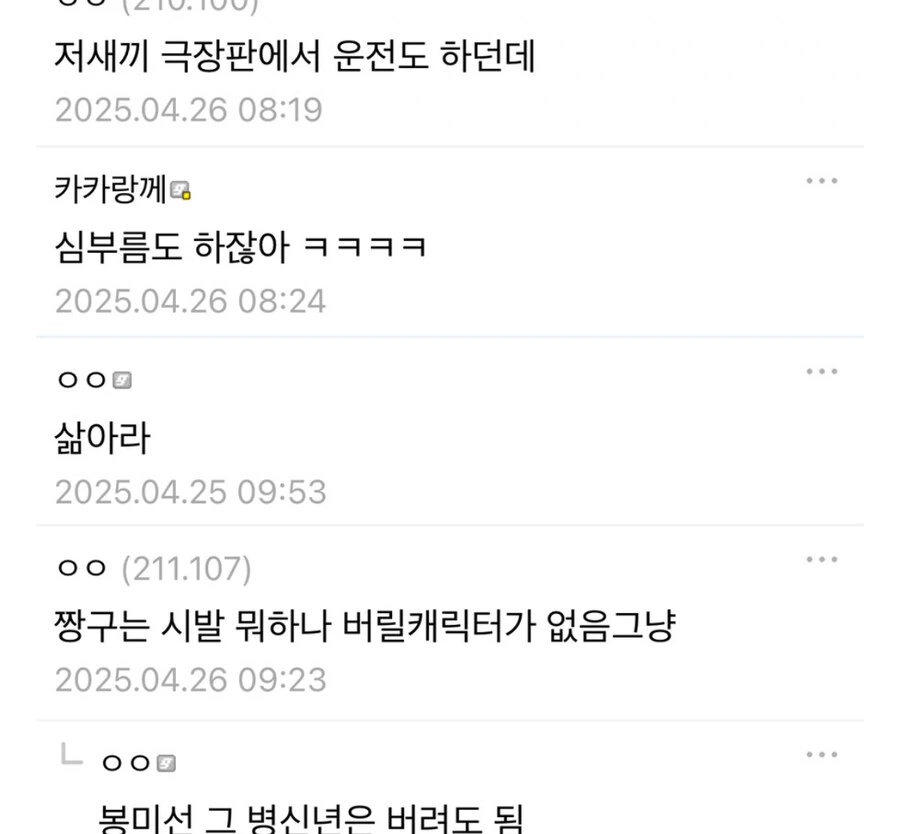 만화 애완동물 사상 GOAT - 이미지 2