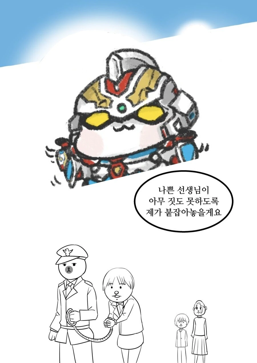 ㅎㅂ) 방과후 선생님과 보충수업하는 만화 - 이미지 7