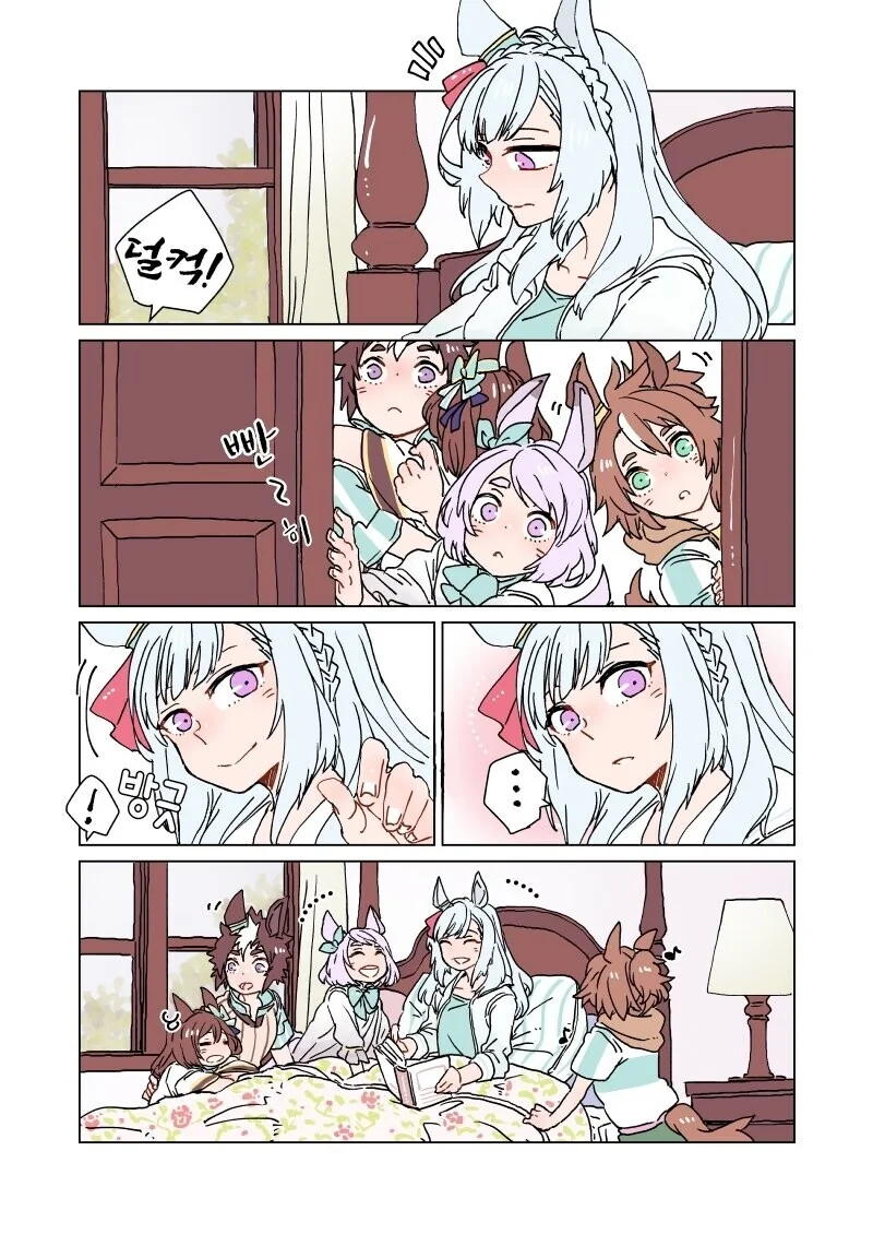 [말딸] 아르당과 메지로 꼬꼬마들.manhwa