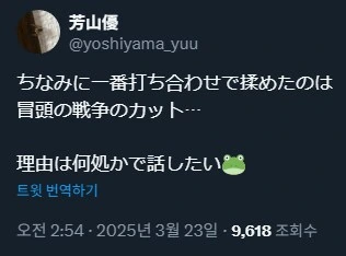 프리큐어)마호프리 2기 회의 때 싸웠다는 장면.jpg